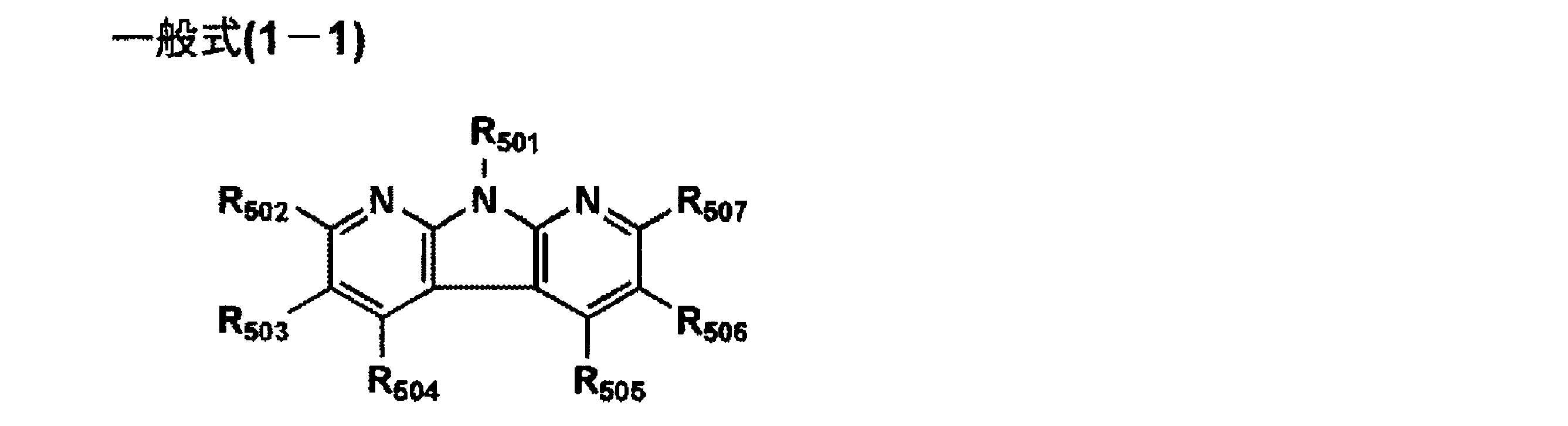 Figure JPOXMLDOC01-appb-C000011