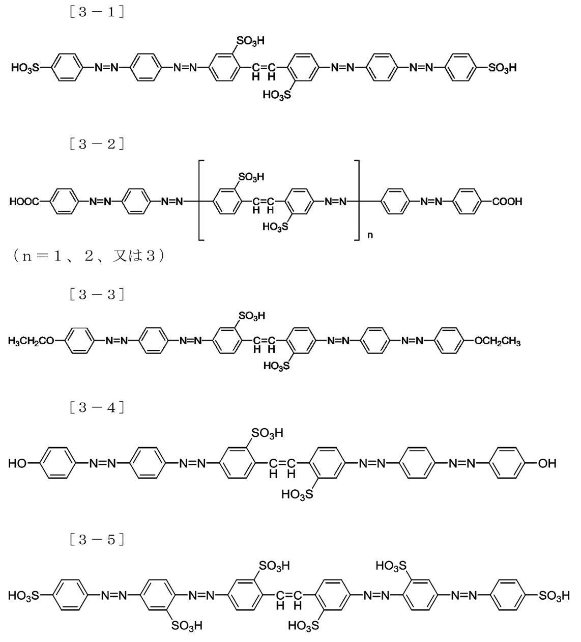 Figure JPOXMLDOC01-appb-C000052