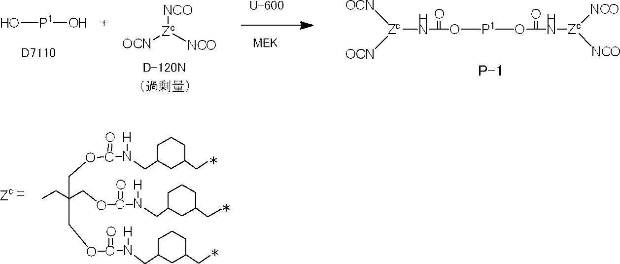 Figure JPOXMLDOC01-appb-C000032