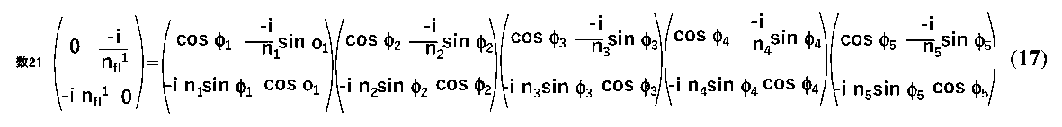 Figure JPOXMLDOC01-appb-M000029