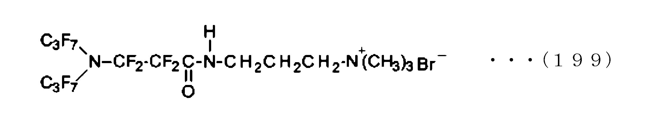 Figure JPOXMLDOC01-appb-C000207