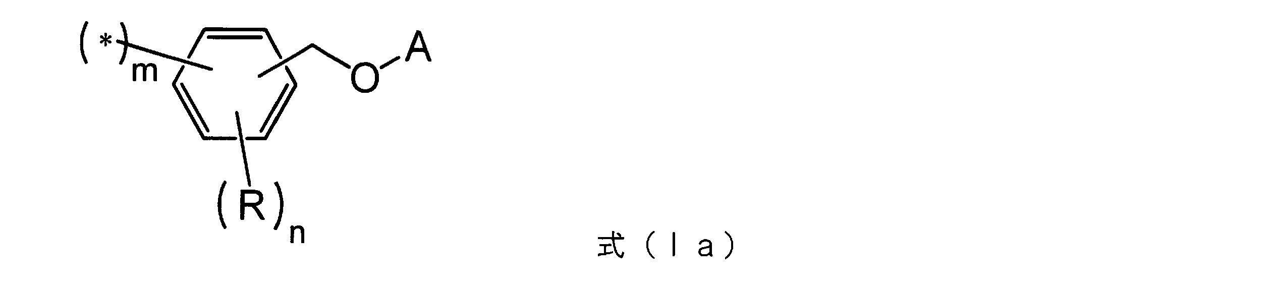 Figure JPOXMLDOC01-appb-C000004