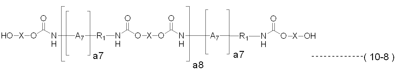 Figure JPOXMLDOC01-appb-C000037