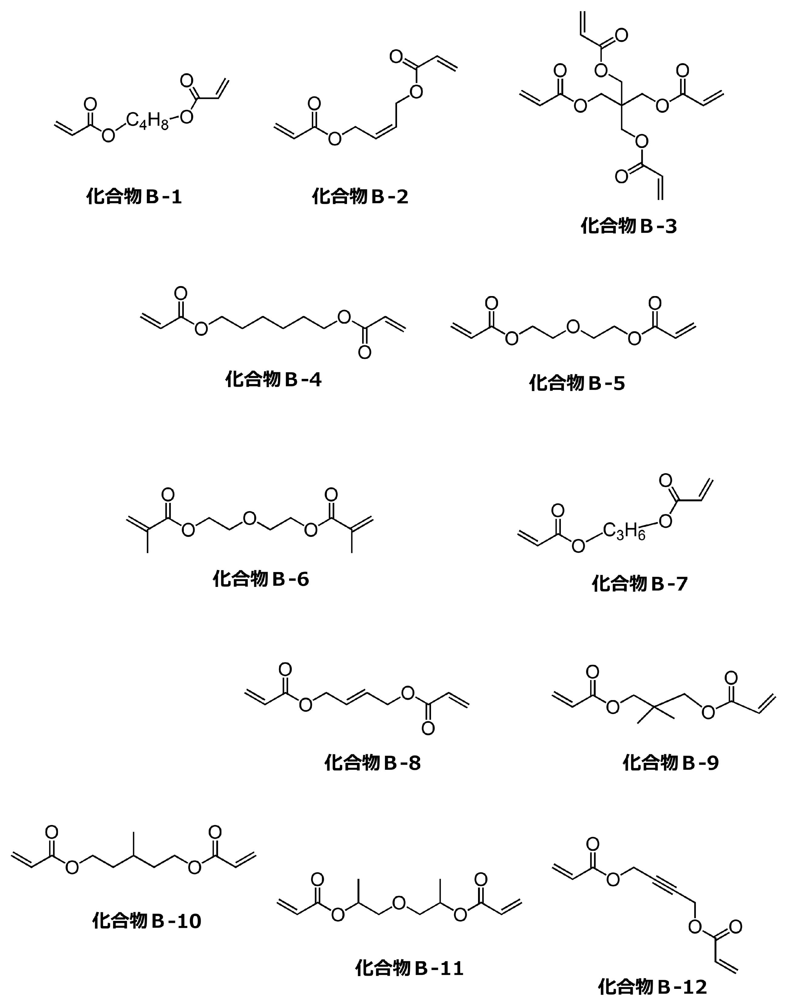 Figure JPOXMLDOC01-appb-C000019