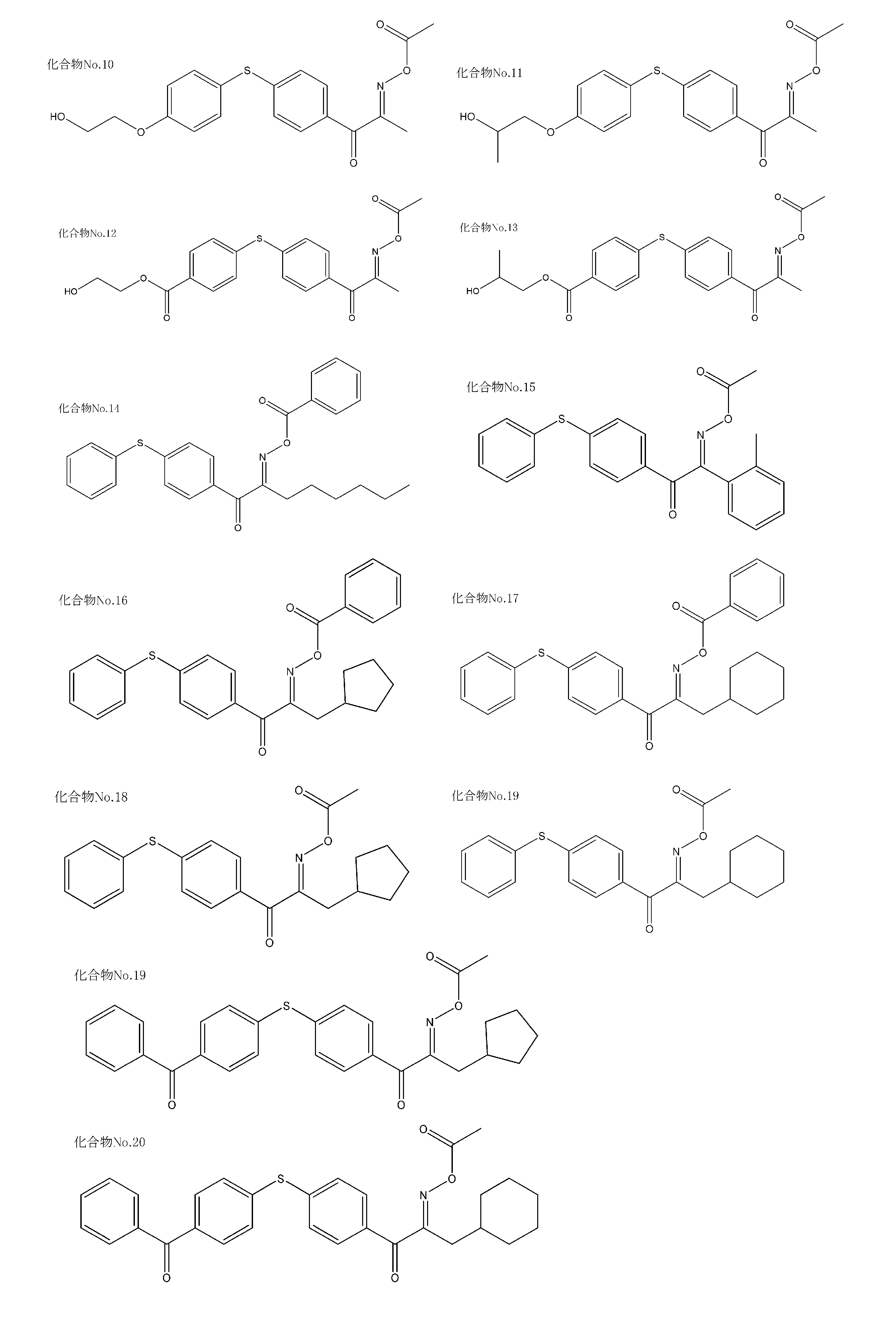 Figure JPOXMLDOC01-appb-C000009