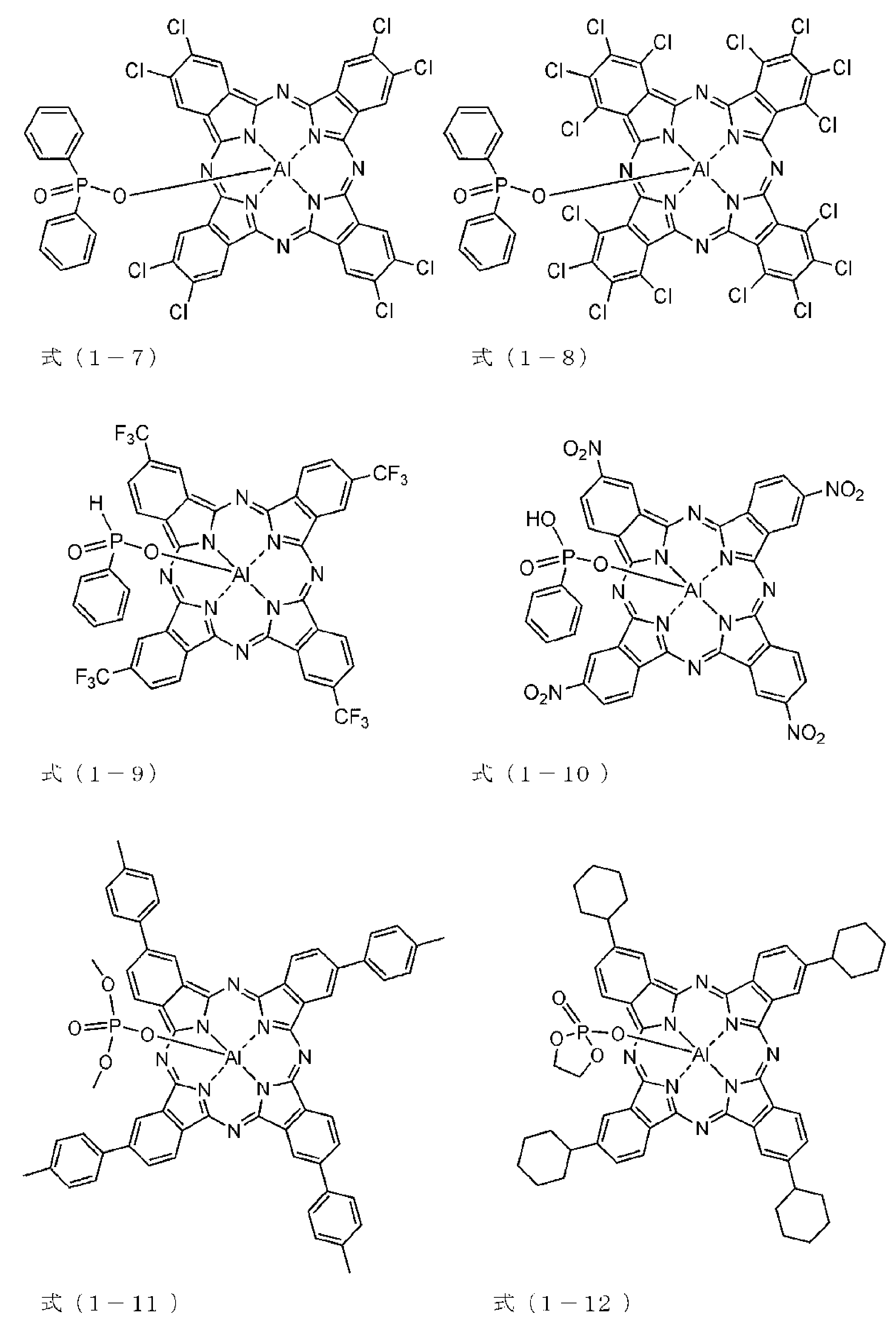 Figure JPOXMLDOC01-appb-C000025