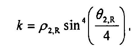 Figure imgb0006