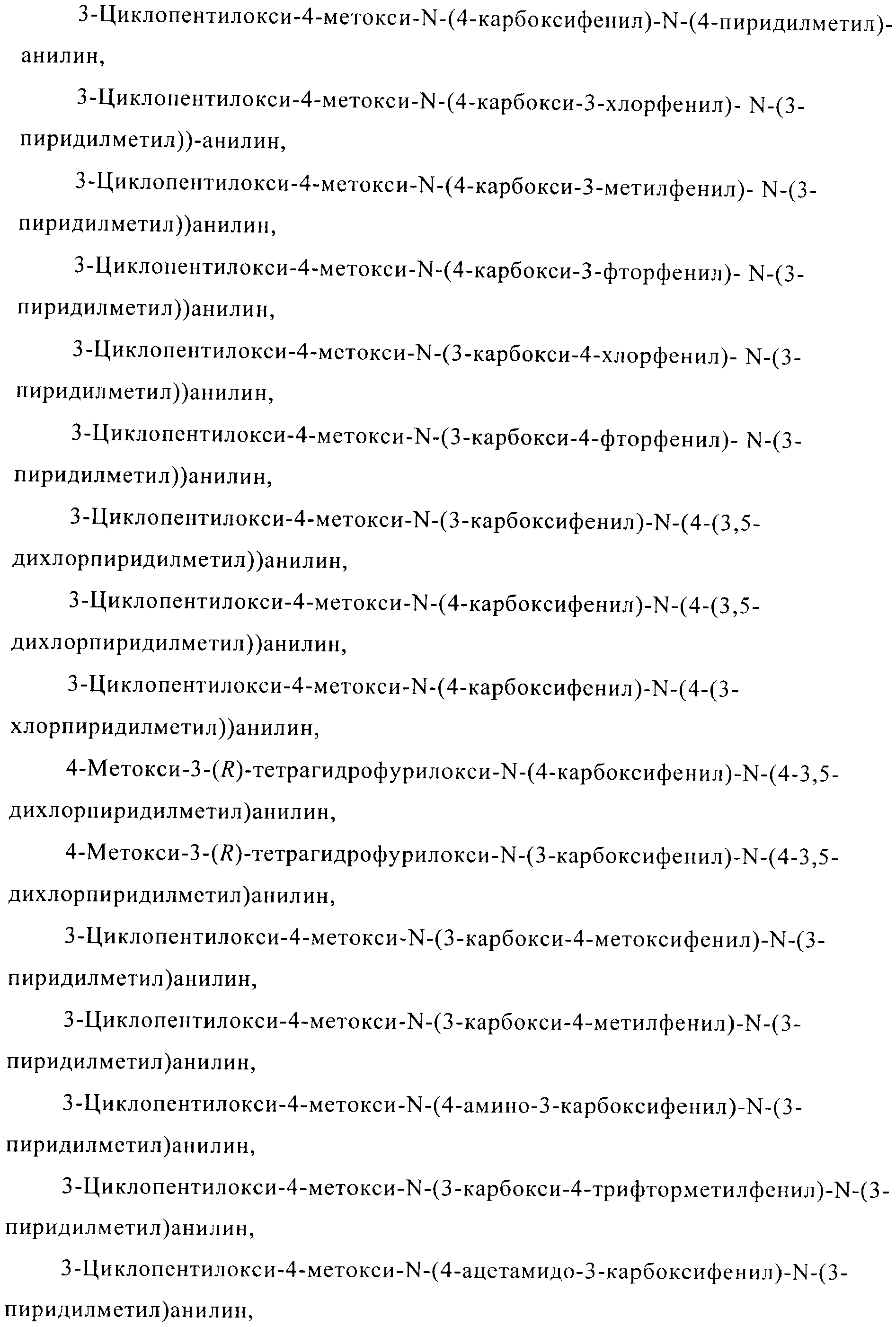 Figure 00000016