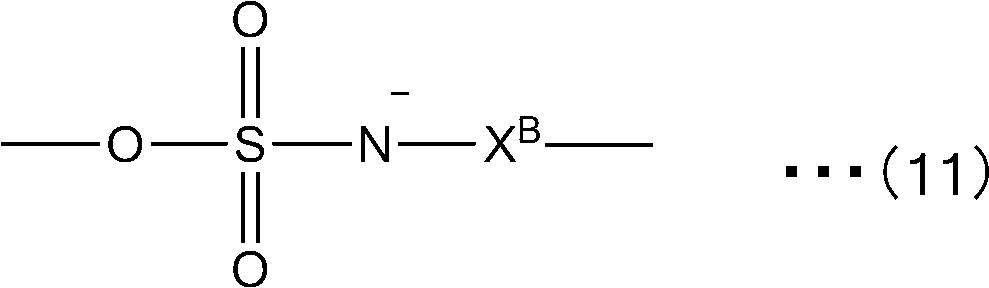 Figure JPOXMLDOC01-appb-C000027