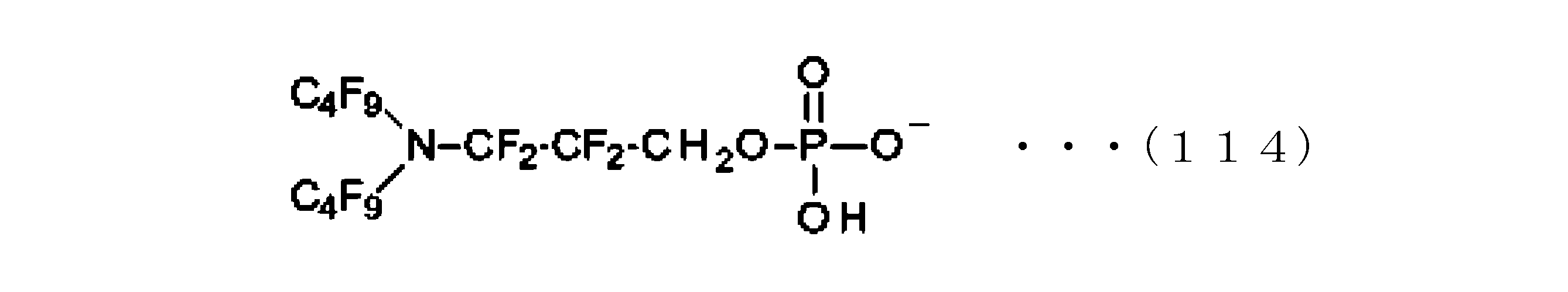Figure JPOXMLDOC01-appb-C000122