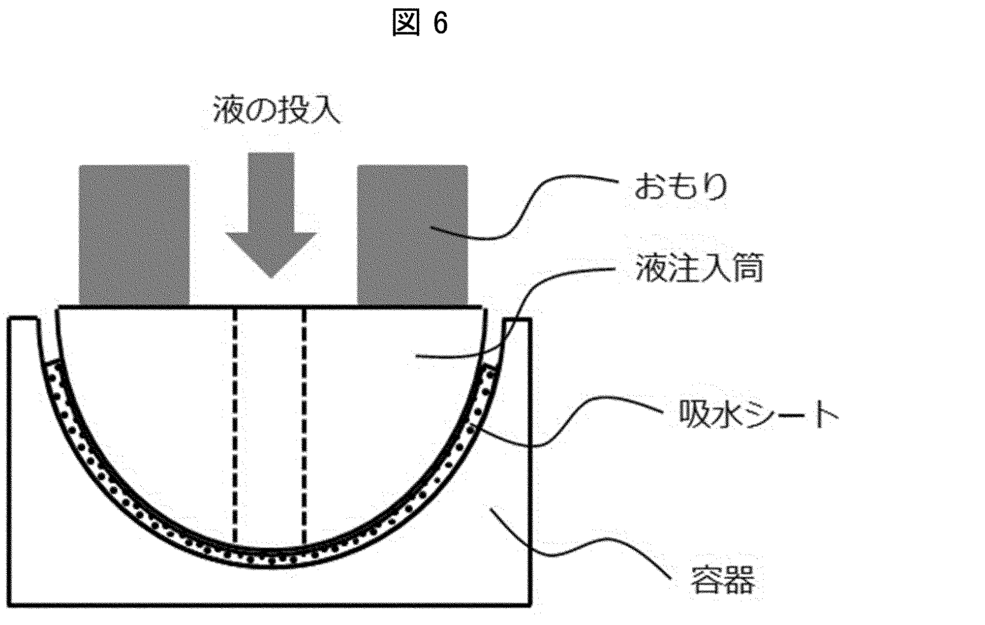 Wo2018155591a1 Water Absorbent Sheet Elongated Water Absorbent Sheet And Absorbent Article Google Patents