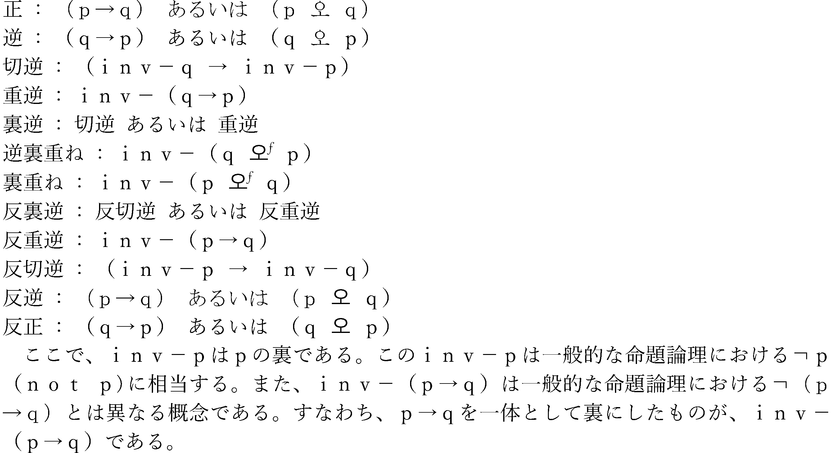 Figure JPOXMLDOC01-appb-I000008