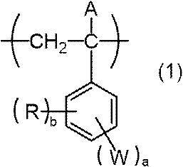 Figure JPOXMLDOC01-appb-C000048