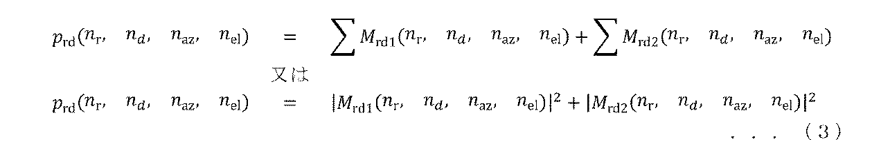 Figure JPOXMLDOC01-appb-I000003