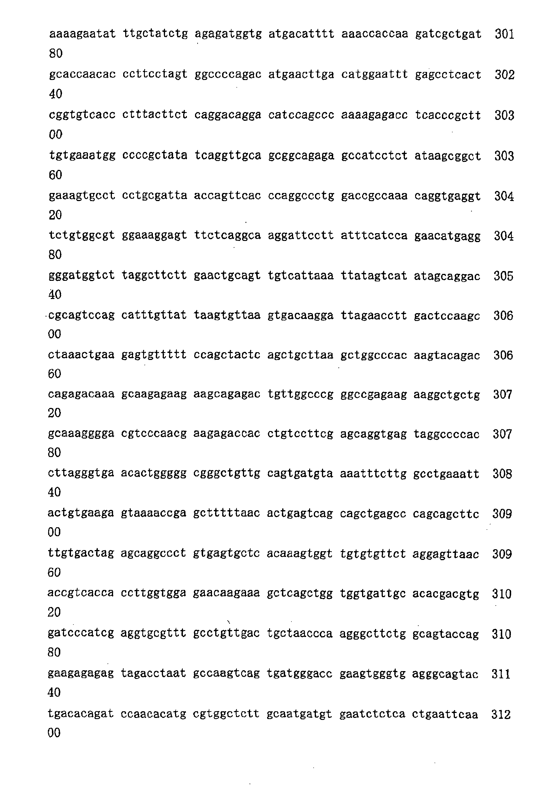 Figure 00970001