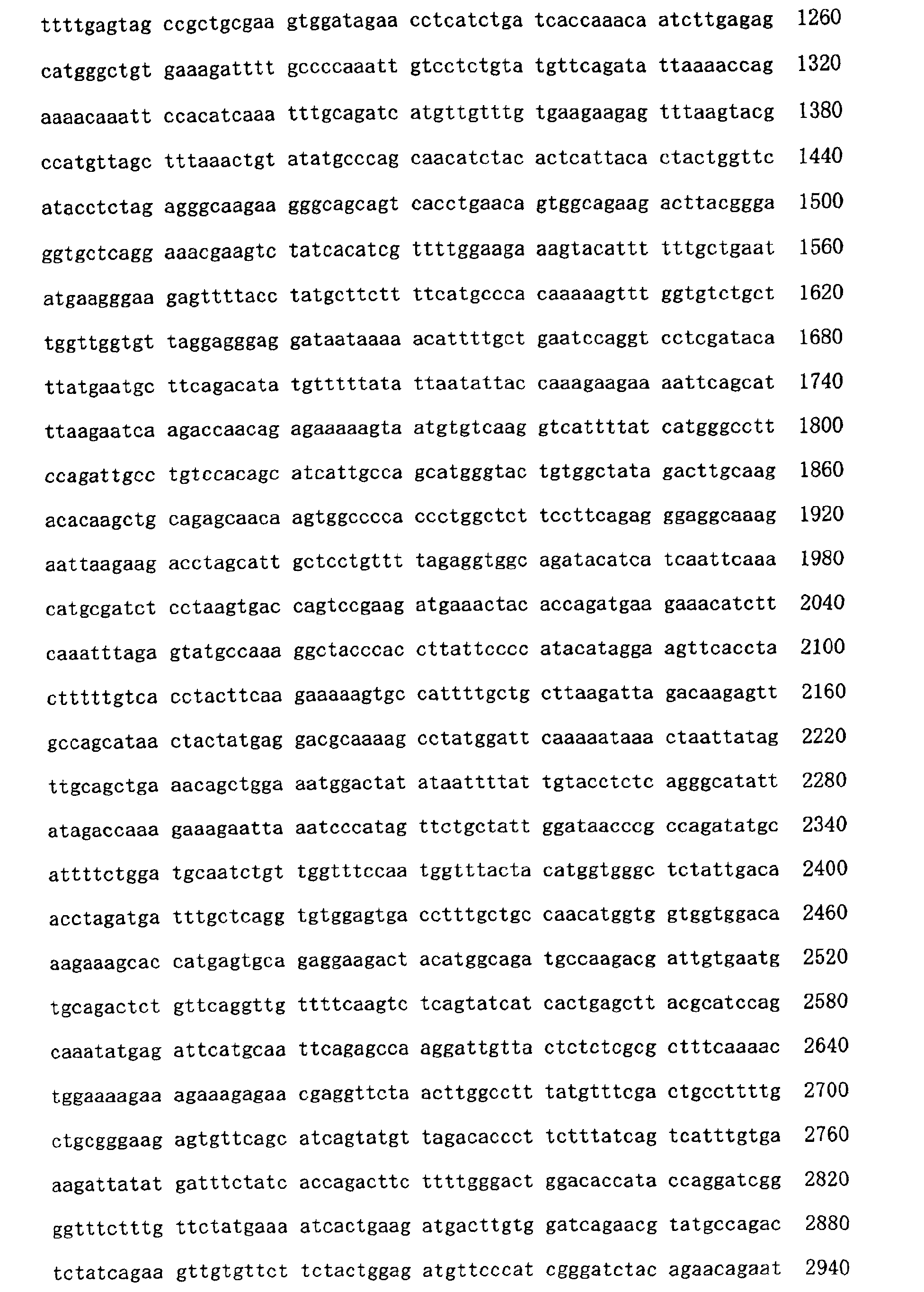 Figure 01480001