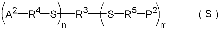 Figure JPOXMLDOC01-appb-C000003