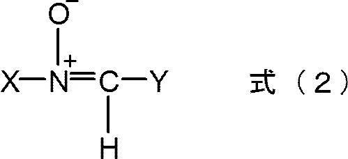 Figure JPOXMLDOC01-appb-C000002