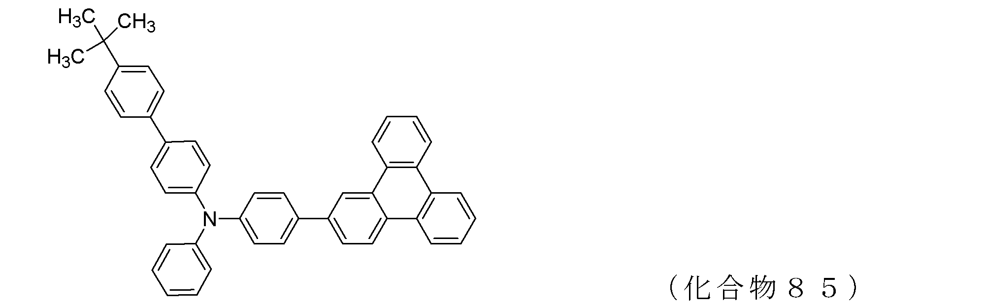 Figure JPOXMLDOC01-appb-C000134