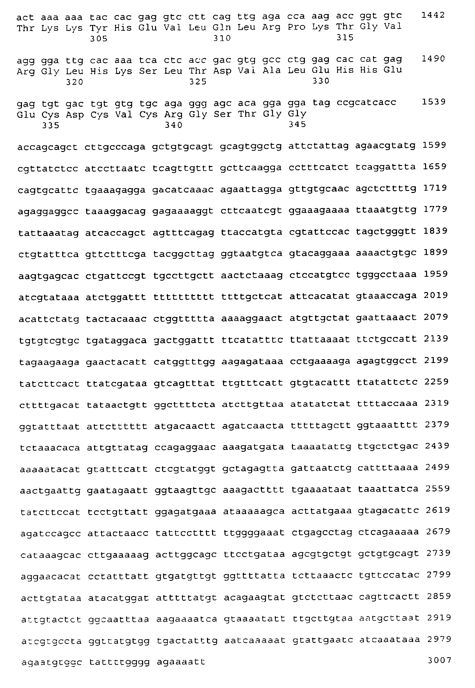 Figure imgb0189
