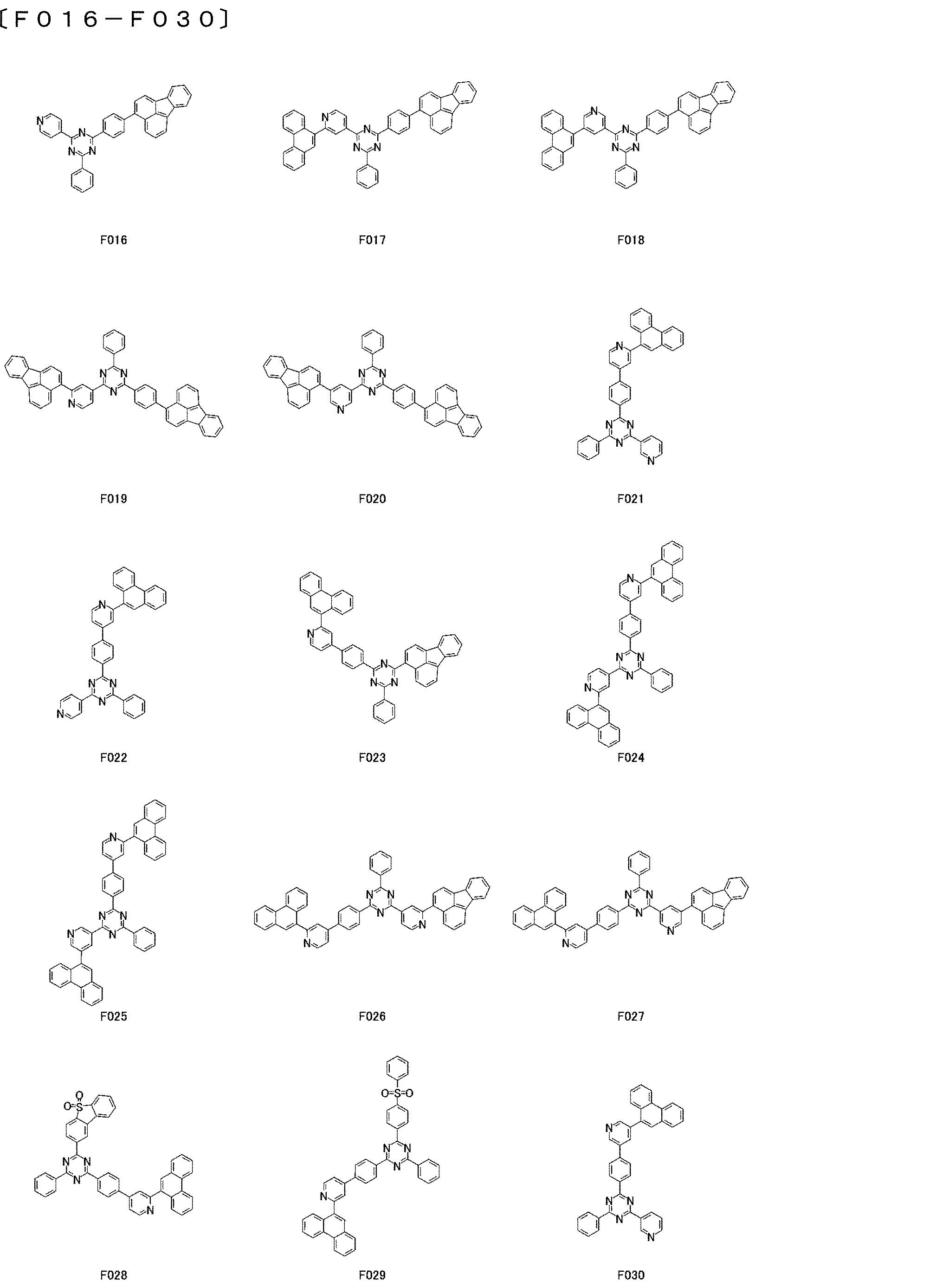 Figure JPOXMLDOC01-appb-C000086