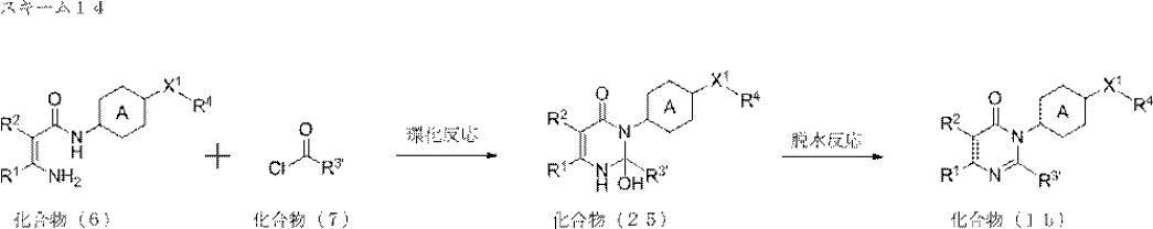 Figure JPOXMLDOC01-appb-C000027