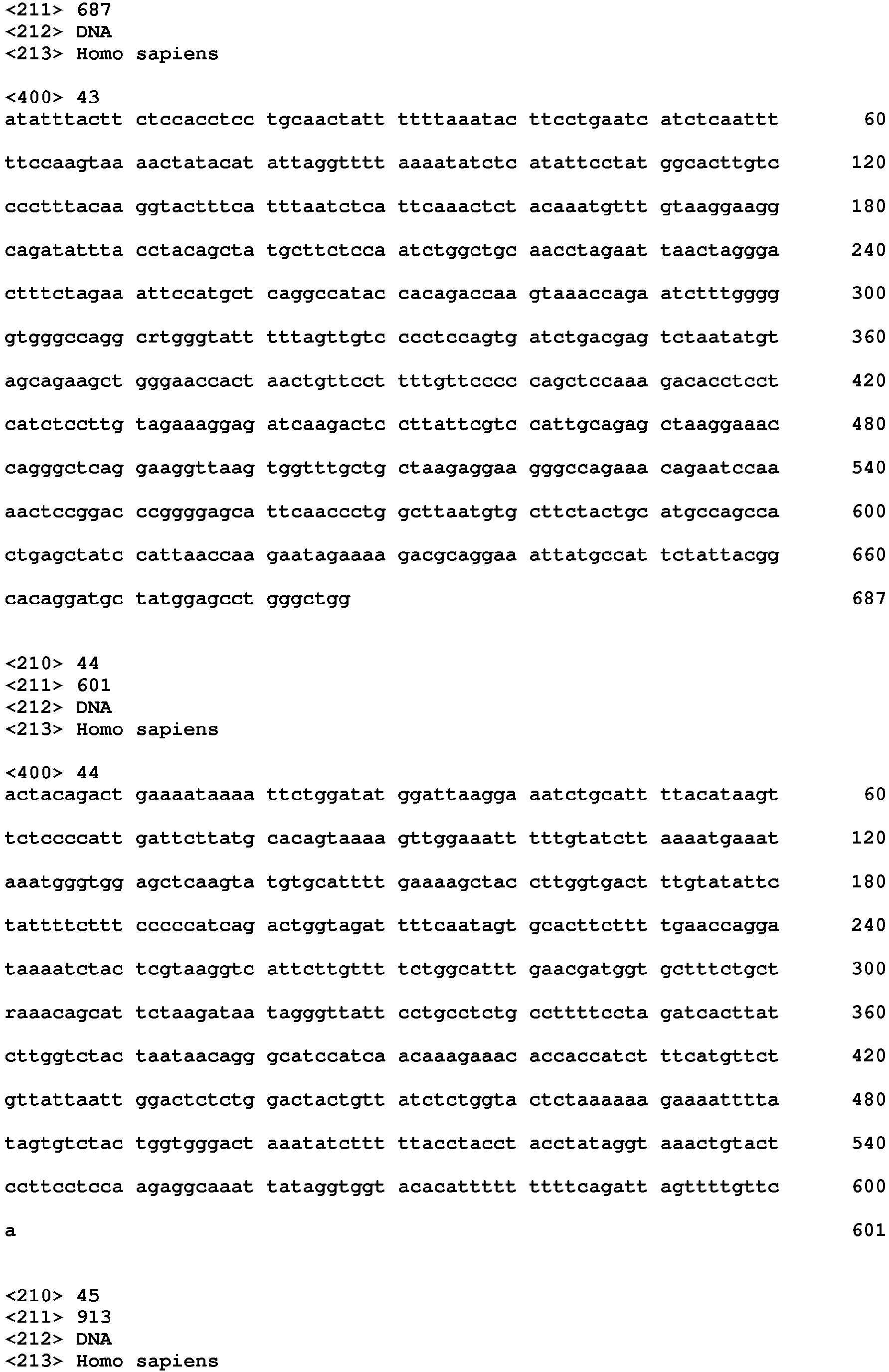 Figure imgb0219