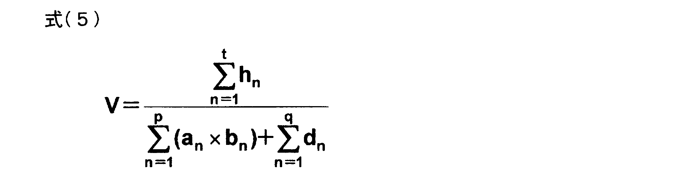 Figure JPOXMLDOC01-appb-M000008