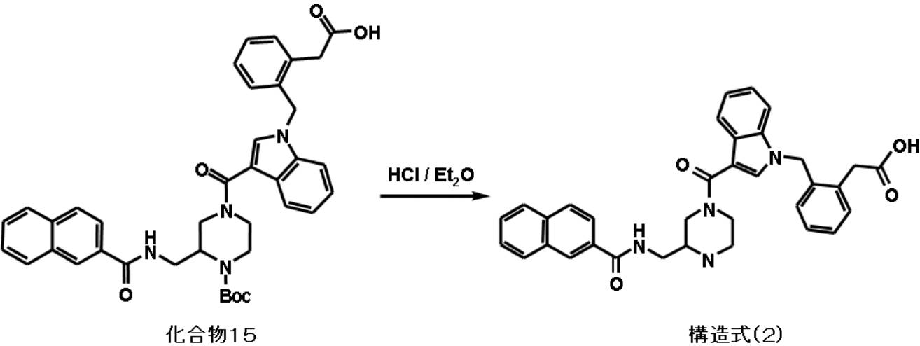 Figure JPOXMLDOC01-appb-C000088