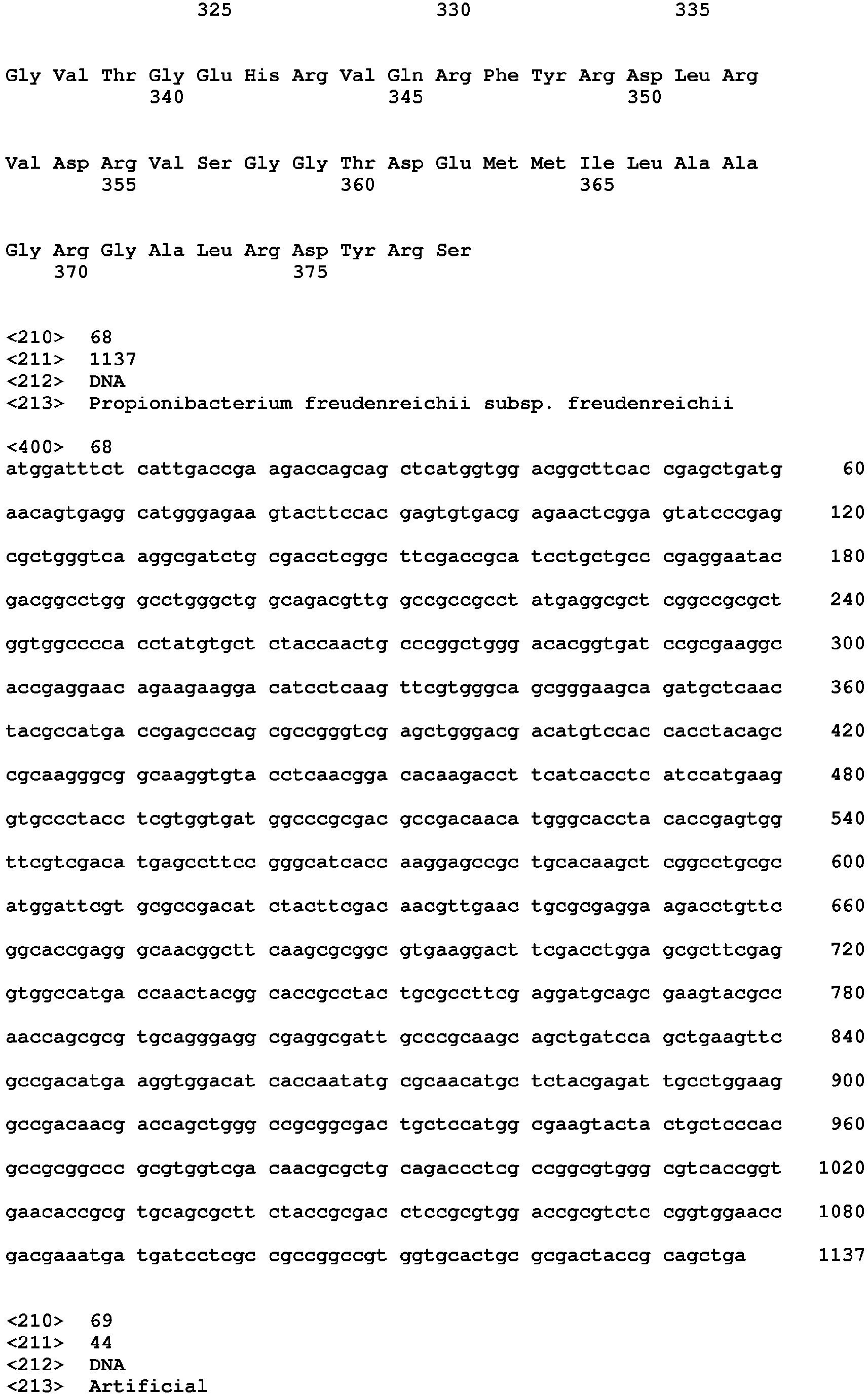 Figure imgb0087