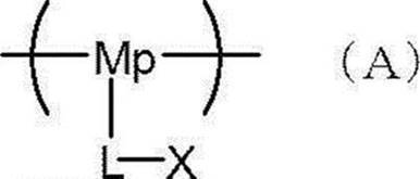 Figure JPOXMLDOC01-appb-C000001