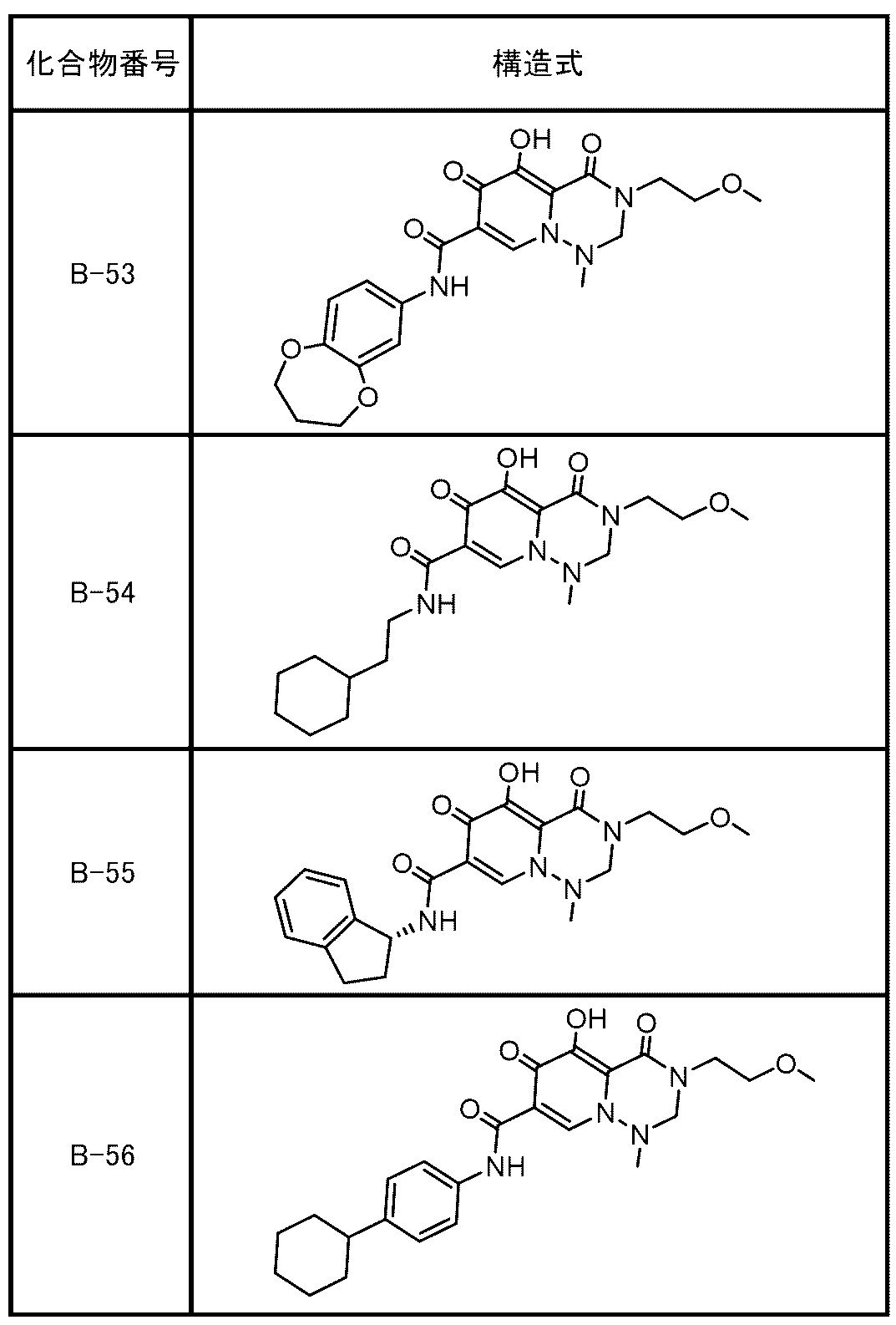 Figure JPOXMLDOC01-appb-T000027