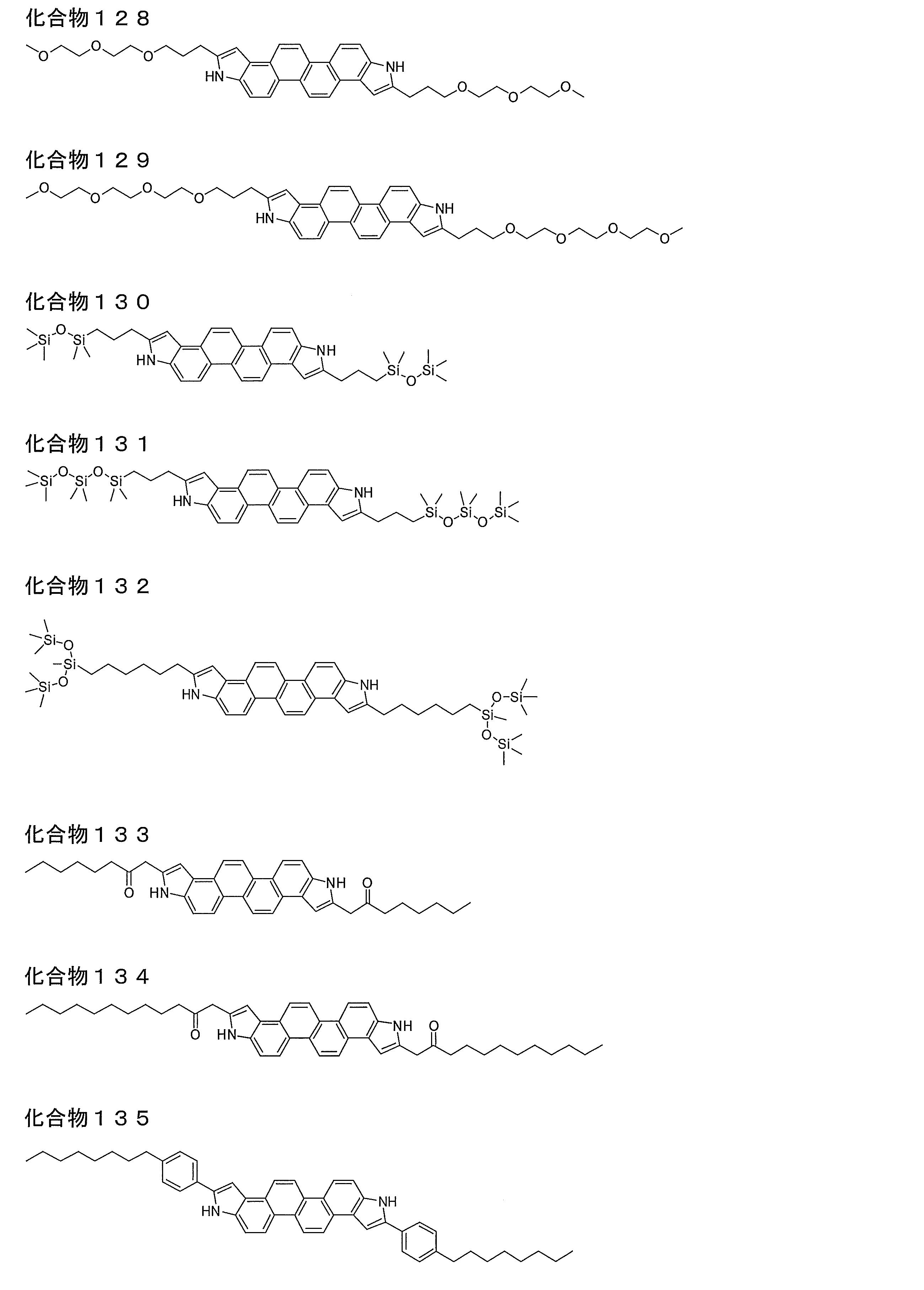 Figure JPOXMLDOC01-appb-C000061