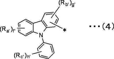 Figure JPOXMLDOC01-appb-C000011