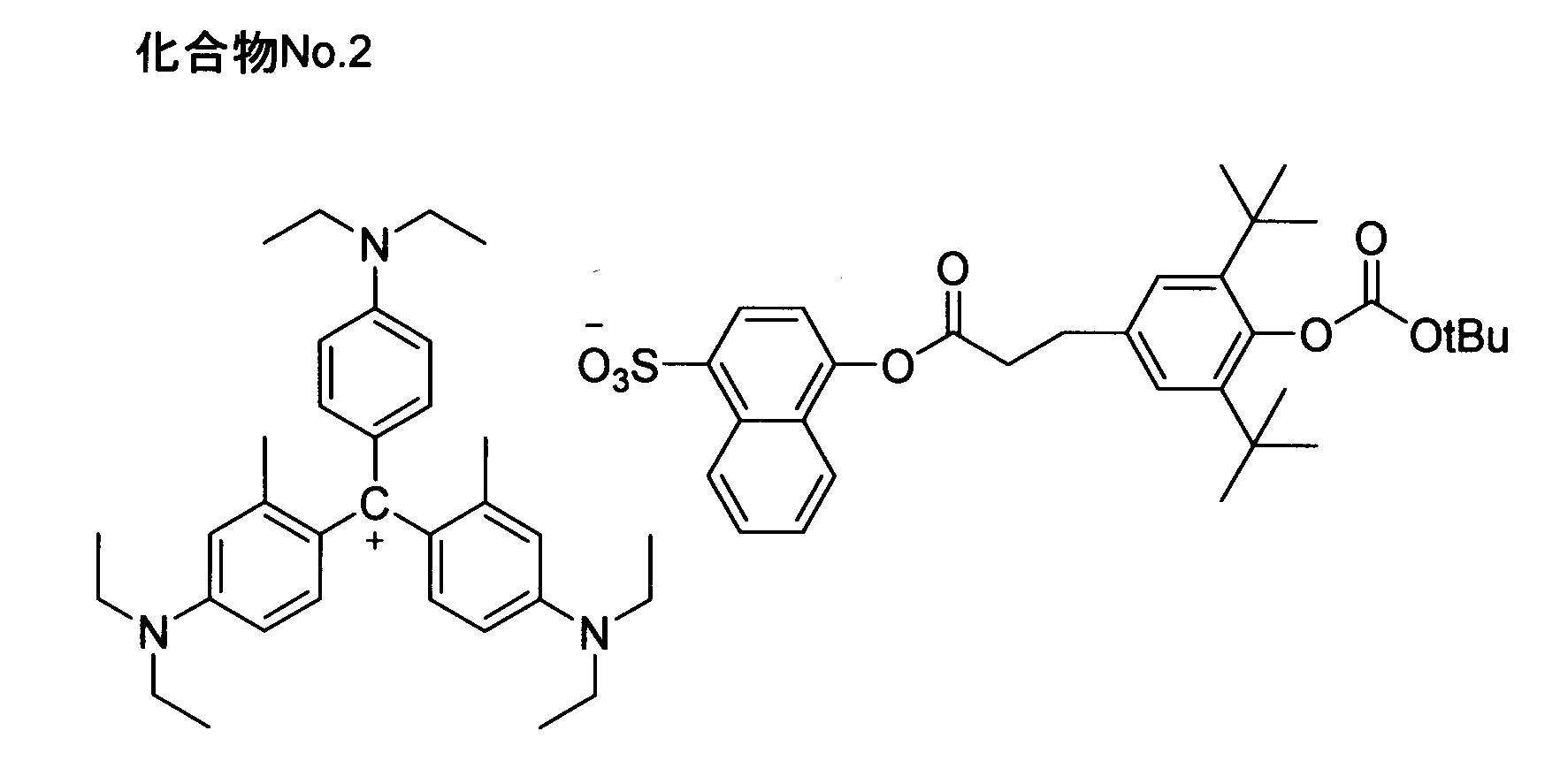 Figure JPOXMLDOC01-appb-C000041