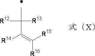 Figure JPOXMLDOC01-appb-C000002