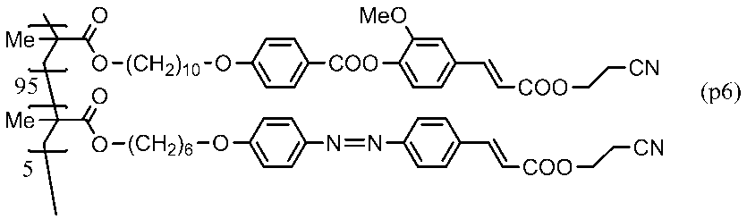 Figure JPOXMLDOC01-appb-C000074