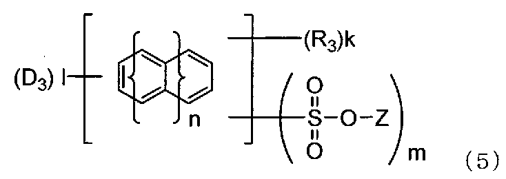 Figure JPOXMLDOC01-appb-C000005