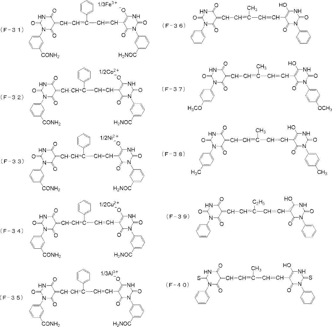 Figure JPOXMLDOC01-appb-C000015