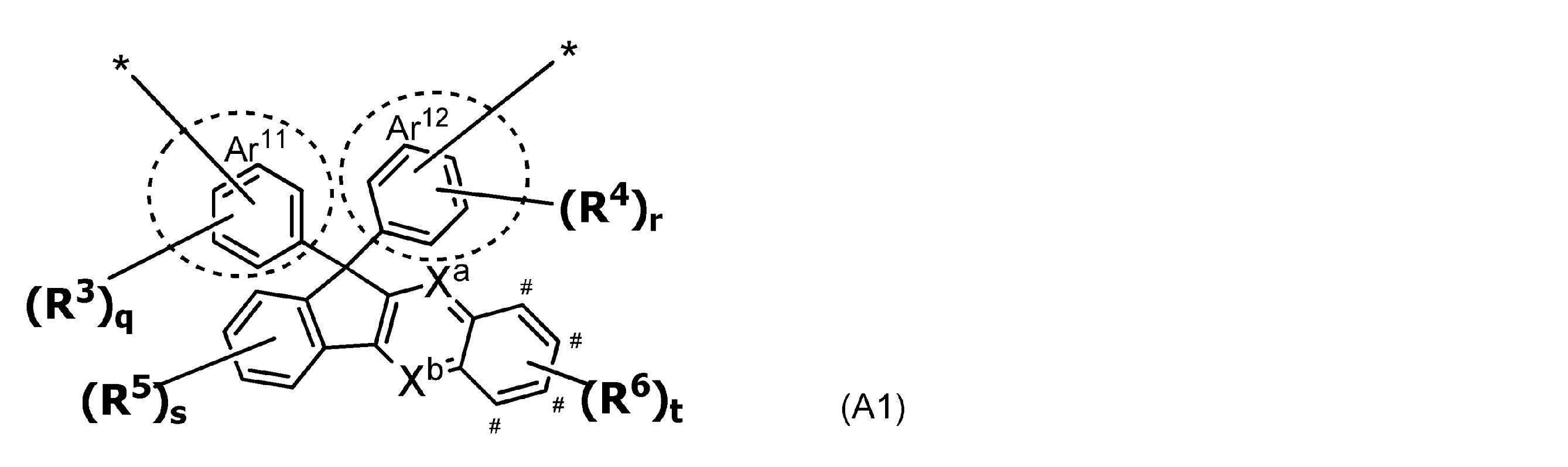 Figure JPOXMLDOC01-appb-C000011