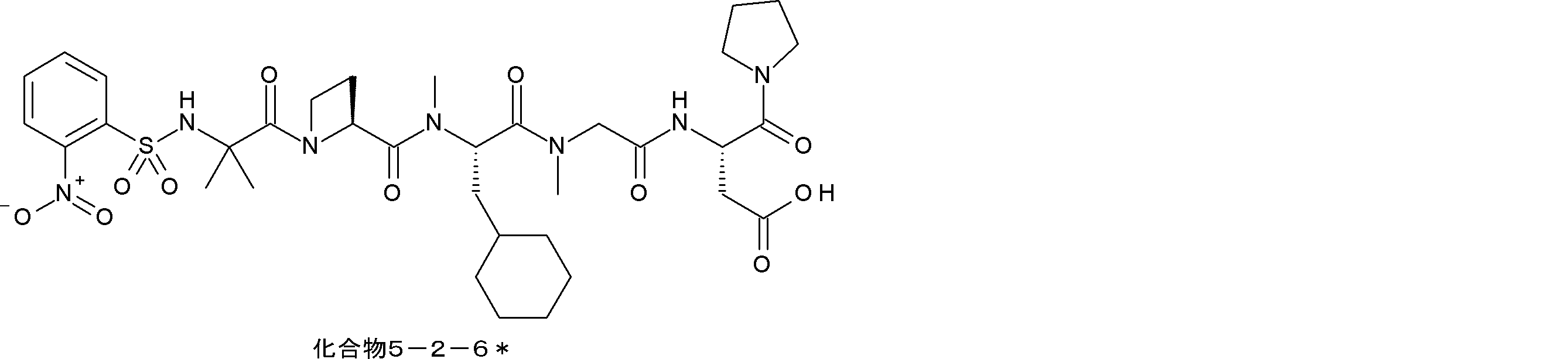 Figure JPOXMLDOC01-appb-I000075