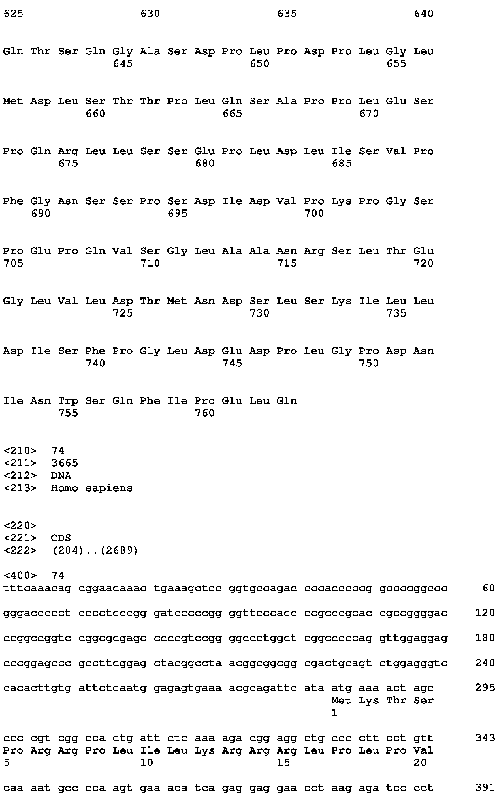 Figure imgb0043