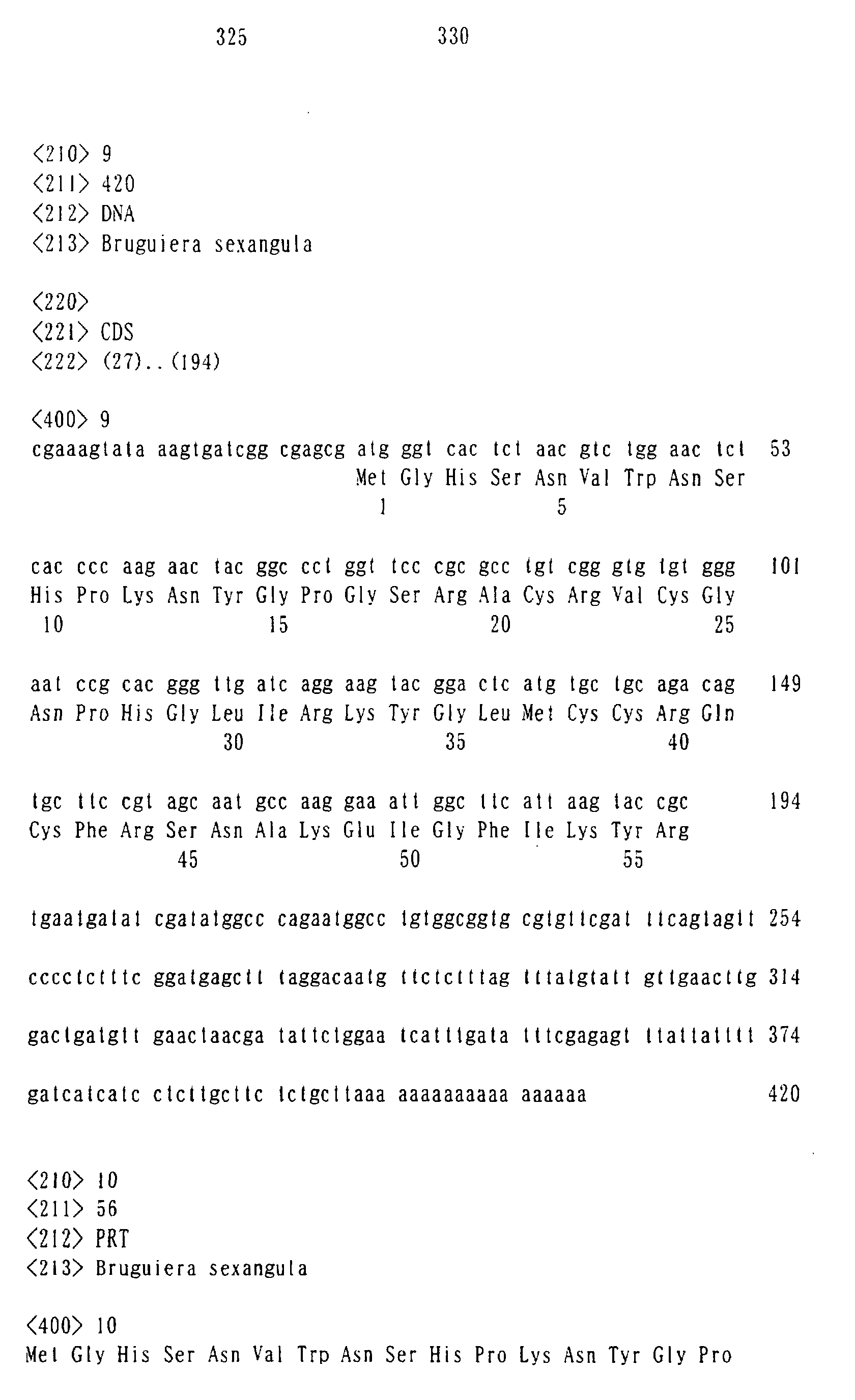 Figure 00560001
