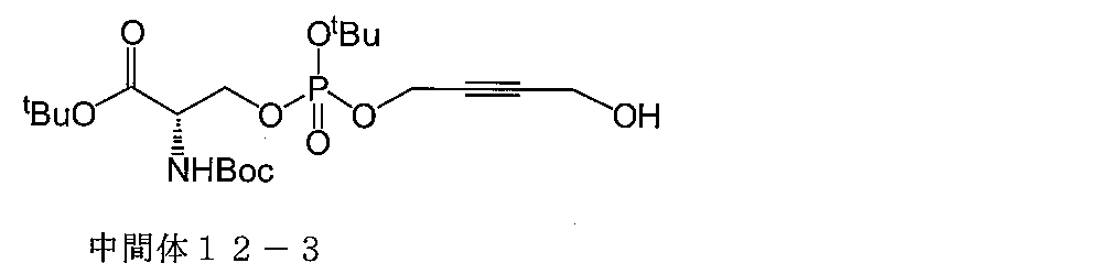 Figure JPOXMLDOC01-appb-C000067