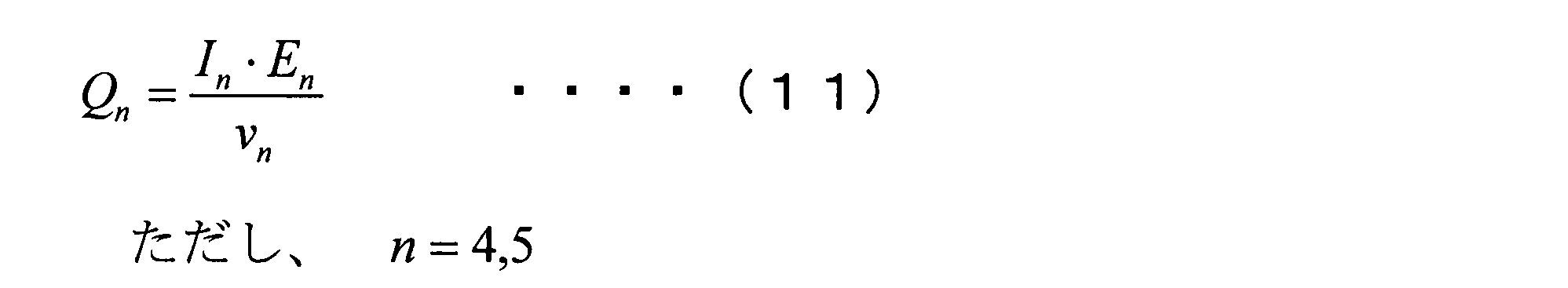 Figure JPOXMLDOC01-appb-M000014