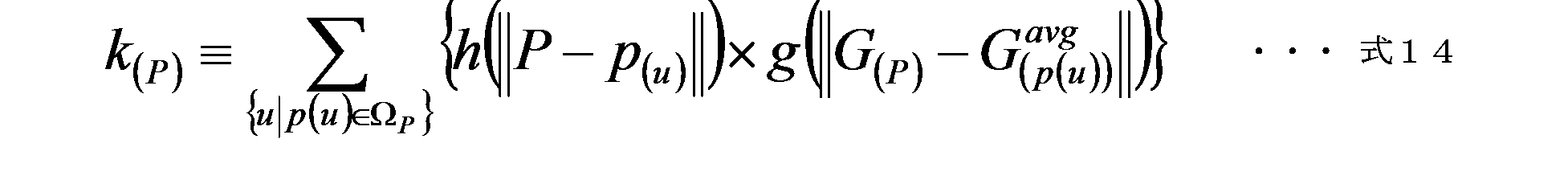 Figure JPOXMLDOC01-appb-M000014