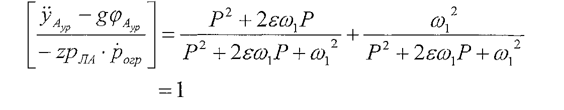 Figure 00000049