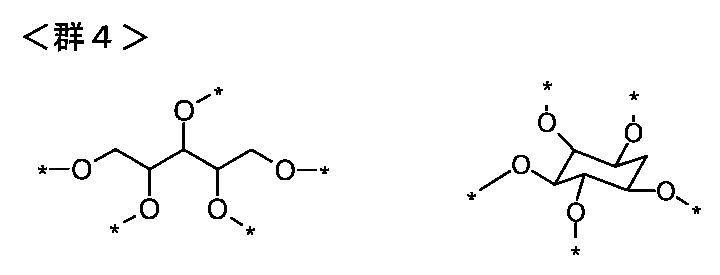 Figure JPOXMLDOC01-appb-C000015