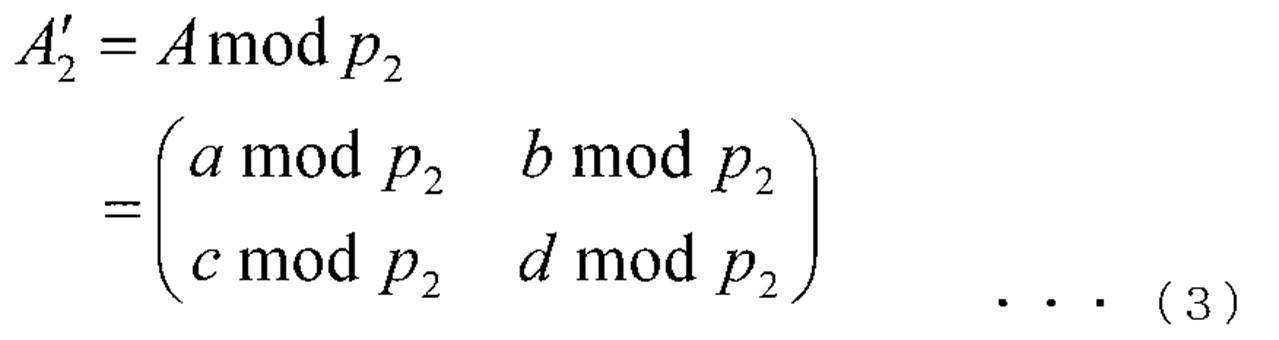 Figure JPOXMLDOC01-appb-M000003