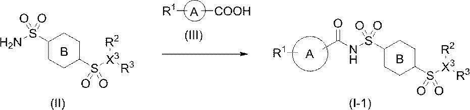 Figure JPOXMLDOC01-appb-C000025